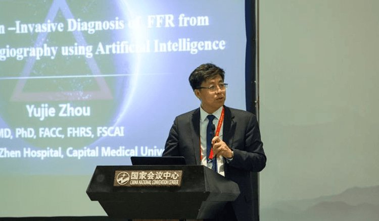 周玉杰院长专访:利用人工智能诊断疾病 实现心脏全球化FFRGPS