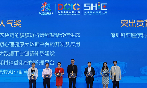 2020年10月12日，科亚医疗荣获2020数字中国创新大赛智慧医疗赛道暨第四届智慧医疗创新大赛“突出贡献奖”